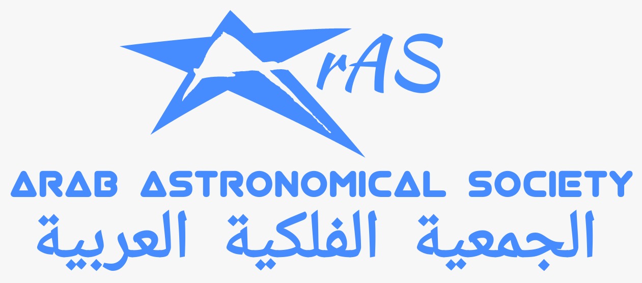 Arab Astronomical Society  -    الجمعية الفلكية العربية
